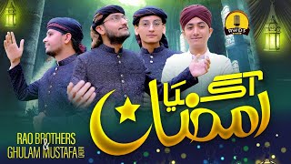 Ramadan New Naat Sharif 2023  Ramzan A Gya  Rao Brothers amp Ghulam Mustafa Qadri [upl. by Anirtal13]