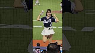 2024 12強 金渡娥 cheerleader 啦啦隊 dance cpbl fancam 美女 12強 s23ultra 台北大巨蛋 premier12 김도아 [upl. by Emogene987]