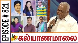 Kalyanamalai  Full Episode 821  Paris Tamil Matrimony Show  Solomon Papaiya Debate [upl. by Kahlil329]