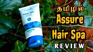 Assure Hair Spa  Review  தமிழில்  Vestige Hair Spa  Best Hair Spa  Freshlook TAT [upl. by Imaon]