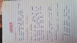 OBG lochia GNM 3rd year definition characteristics complationhindi to english [upl. by Letram524]