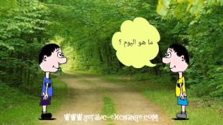 How to say the days of the week in Arabic [upl. by Isacco]