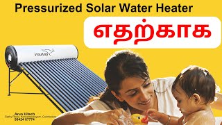 Pressurized Solar Water Heater Tamil Tips Expert Guide for Coimbatore Tamil Nadu coimbatore [upl. by Festa902]