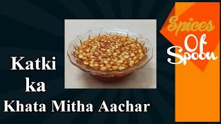 Katki Ka Khata Mitha Aachar  Totapuri kairi ka Aachar  Gujarati Style Aachar  Easy to Make [upl. by Eannaj]