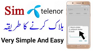 Telenor Sim Band Karne Ka Tarika  How to Block Telenor Sim  Telenor [upl. by Angelia520]