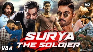 Surya The Soldier Full Movie In Hindi Dubbed  Allu Arjun  Thakur Anup  Anu  Review amp Facts HD [upl. by Yralam]