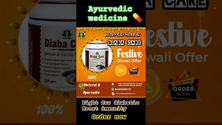 Diaba care 💊 shorts offer festival trending diwali digitalmarketing diabetes imunitybooster [upl. by Edmea941]