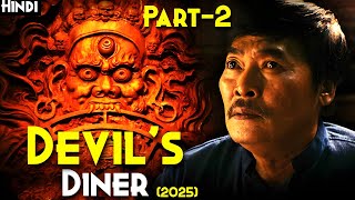 Never Saw Something Like This  DEVILS DINER 2025 Explained In Hindi PART2  2025 Best Series [upl. by Euphemia]