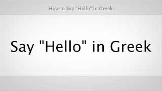 How to Say quotHelloquot in Greek  Greek Lessons [upl. by Airalav]