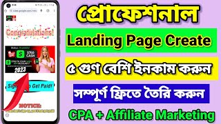 How to Create landing page 2024  Cpa Marketing Bangla tutorial 2024  Landing Page Create 5 minute [upl. by Davine]