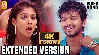 Are You Crazy  Extended Version   4K Video Song  Villu  Vijay  Nayanthara  Devi Sri Prasad [upl. by Bender]