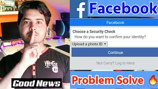 Facebook Identity Upload A Photo ID In Hindi 2020Problem Solve 🔥  TNC Channel [upl. by Glass196]