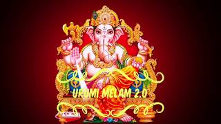 Vinayaga  Urumi Melam songs  Devotional tamil songs [upl. by Dede]