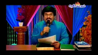 BLESSING TV SONG BY ALLEN PAUL quotKARTHAR NALLAVAR ENBATHAIquot HD [upl. by Goldie]