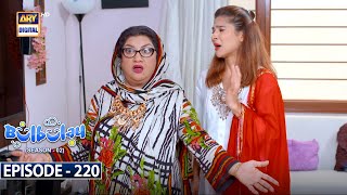 Bulbulay Season 2  Episode 220  23 September 2023  ARY Digital [upl. by Tuorah]