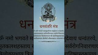 youtubeshorts trending devotional radheradhe 📿🌹🙏🕉️ [upl. by Neill]