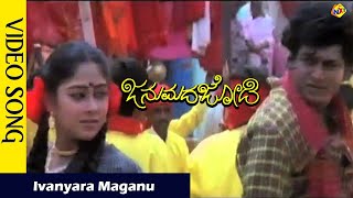 Kannula Baasalu Theliyavule Full Video Song  7G Brindavan Colony  Ravi Krishna Sonia Agarwal [upl. by Koetke]