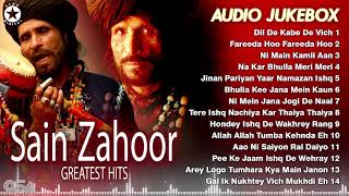 Sain Zahoor Greatest Hits  Audio Jukebox  OSA Worldwide [upl. by Iong290]