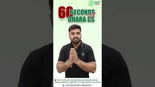 60sec with Dhara GS  शास्त्रीय भाषा का दर्जा shorts Viral [upl. by Rangel]