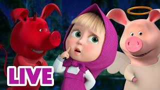 🔴 LIVE STREAM 🎬 Masha and the Bear 🖊️ Mondays todo list 📋📅 [upl. by Smallman]