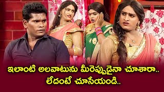 Chammak Chandra Top 5 Skits  Extra Jabardasth  15th March 2024  ETV Telugu [upl. by Anielram235]