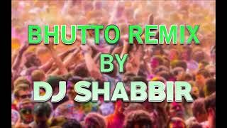 DJ Shabbir DJ Shabbir DJ Shabbir [upl. by Christean]