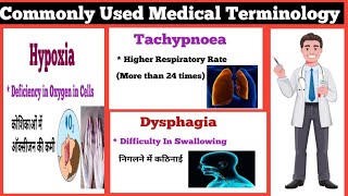 Commonly Used Medical Terminology। Medical Terms For Nursing students [upl. by Quin127]