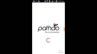 pathao destination and location [upl. by Noskcire871]