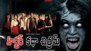 Prema Katha Chitram Movie Part 510  Sudheer Babu Nanditha  Sri Balaji Video [upl. by Shih888]