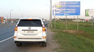 Владелец LEXUS GX 460 залил масло РОСНЕФТЬ а потом повёз отработку в лабораторию [upl. by Newcomer310]