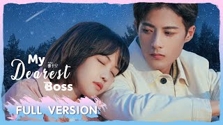 ENG SUB《我最亲爱的柳予安 My Dearest Boss》合集版 Full Version 隔壁Boss爱上萌妹  主演：郭迦南，龚芳妮  腾讯视频青春剧场 [upl. by Wavell]