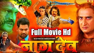 नागदेव  Naag Dev Original bhojpuri Movie 2019  kheasri lal yadavkajal Raghwani  by MD Saddaf [upl. by Wiener]