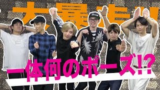 SixTONES【KYゲーム】空気が読めないのは誰だ！ [upl. by Nylatsyrk434]