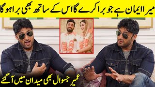 Umair Jaswal Shares His Perspective  Sana amp Shoaib Malik  Umair Jaswal Interview  Desi Tv  SA42Q [upl. by Nojel]