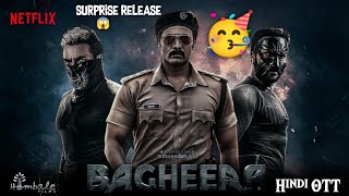 Bagheera Movie Hindi OTT Release date Update  Bagheera Movie Hindi Update  Sri Murali [upl. by Renie]