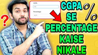 How To Convert CGPA INTO PERCENTAGE  CGPA Se Percentage Kaise Nikale  CGPA TO PERCENTAGE  Marks [upl. by Ferdinana483]