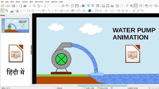 water pump animation on Libreoffice impress  water flow animation in Libreoffice impress🔥🔥🔥🔥 [upl. by Radcliffe]