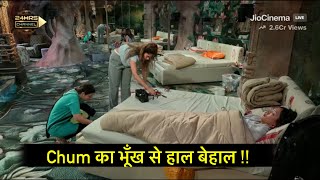 Bigg Boss 18 Chum Darang का भूख़ से बुरा हाल  आज पूरा दिन कुछ नहीं खाया [upl. by Sephira]