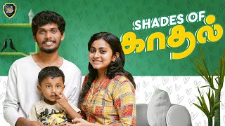 Shades Of Kadhal  Based On True Life Story  Tamil Love Videos  Sheik amp Lakshana  Madras Diaries [upl. by Saretta]