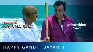 Gandhigiri  Lage Raho Munna Bhai  Sanjay Dutt Arshad Warsi Vidya Balan  Amazon Prime Video [upl. by Claudius]