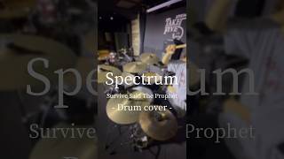 Spectrum Survive Said The Prophet 叩いてみた shorts [upl. by Demetria]