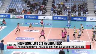 VLeague Heungkuk Life vs Hyundai EampC Korean Air vs KEPCO V리그 흥국생명 vs 현대 [upl. by Singleton]