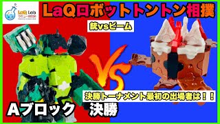 弱いロボット「NICOBOニコボ」おしゃべり編【パナソニック公式】 [upl. by Conney]