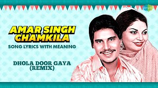 Chamkila Song With Meaning  Dhola Door Gaya Remix  Amar Singh Chamkila  Amarjot  Punjabi Song [upl. by Bergeman480]