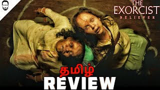 The Exorcist Believer Tamil Review தமிழ்  Playtamildub [upl. by Rockwell]