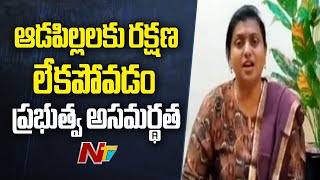 RK Roja Reaction On Aspiya Incident  Punganur  Andhra Pradesh  Ntv [upl. by Akirrehs]