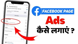 Facebook Kaise Chalaye Laptop Me  Facebook Ko Computer Me Kaise Chalaye [upl. by Larianna151]