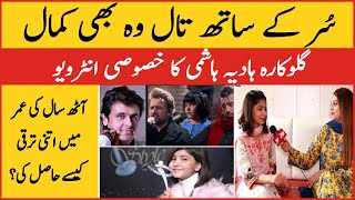 HADIYA HASHMI  Ahmed Jahanzeb  Main Naraamastana  OCTA KARACHI  Karachi Event [upl. by Godfry118]