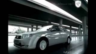 Iran Khodro Dena commercial YouTube [upl. by Ycrem]