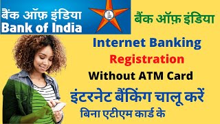 boi net banking without atm card  boi net banking online registration 2021  BOI Internet Banking [upl. by Oakleil]